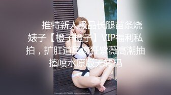 杏吧传媒 xb-141 网约刚下海良家