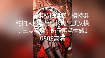 Production 猛男性福生活记！各色嫩妹母狗群P淫乱2