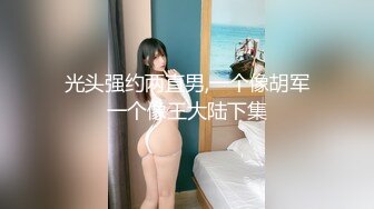 【新片速遞】半糖福气宝宝❤️收费大秀~各种姿势强烈抽插，女上位摇晃抽插，两个大白奶子晃得不要不要❤️精彩又刺激！！