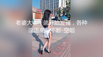 11/17最新 外围圈探花老王3000元酒店约炮爆操170大二学生妹VIP1196