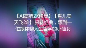 ✿OnlyFans极品网红萝莉正妹loliii大尺度剧情系列付费私拍✿为了抵房租用肉体偿还1~3集1080P高清无水印原版