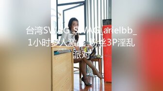 5/17最新 火爆人气长腿御姐大尺度私拍透视露奶露逼干净美鲍一条缝VIP1196