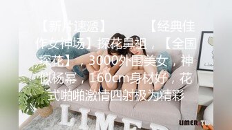 STP25639 身材瘦瘦的小年轻夫妇直播夫妻浴，再开始做爱，体外射精 VIP2209