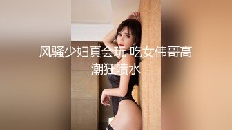 SSIS-622 [无码破解]人妻秘书的秘蜜 被迫签下和丈夫上司的服从契约书 星宫一花