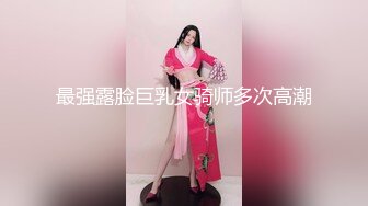 麻豆传媒 MD-0249《七夕情人换换炮》双姝首次共演