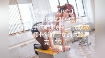 ✿极品御姐✿ 气质风韵高颜值性感爆乳女神▌师师 ▌出轨性体验 主动侍奉极致体验 后入蜜臀爆刺嫩穴 颜射征服女神