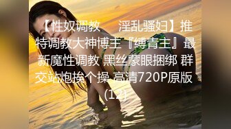 7/27最新 白皙轻熟女露脸卖力深喉掰腿侧入女上位深入骚的不行VIP1196