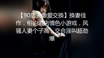 （存货）10年前大战哈尔滨妹