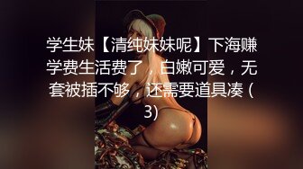 今年刚落网,约女无数的推特大神joker酒店玩弄高颜值刺青绿茶婊