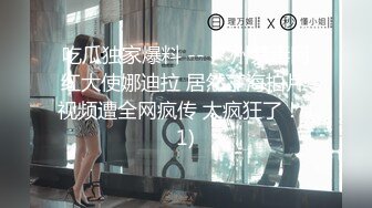 麻豆传媒-我老公是绿帽奴 麻豆女优『白若冰』入行过程