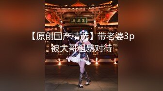 STP31455 ✿性爱❤️91大神✿ 极品土豪专属母狗性玩物女神▌兔兔 ▌黑丝狗链轻虐淫奴 后入抓着链条抽插女神真带劲 内射小母狗肉便器