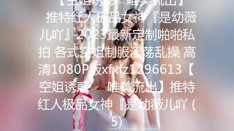 【MP4/HD】扣扣傳媒 91Fans FSOG054 酒店前台客服的秘密兼職 小敏兒