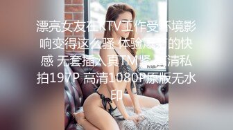 年轻性感的高颜值美女约闺蜜一起赚外快酒店服务2男,轮流爆插完美女后2男又一起操漂亮闺蜜玩3P,