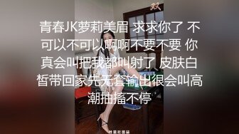 江苏KTV小妹