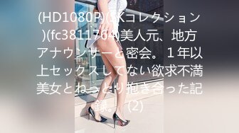 新人秀！神仙级小仙女【李鹿林】我的小女神在酒店被干了~痛心痛心，而且他妈的套也不带！唉