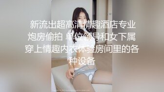 大美媚京 白皙兔女郎性感放松 從可愛到誘惑 纖細腰身 妖嬈面容 精致面孔