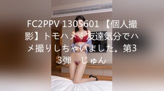 STP25073 强力推荐，极品无毛一线天粉穴，面罩网红女神，和纹身炮友激情操逼，翘起美臀舔屌自摸骚穴，上位骑乘尽情输出爆操 VIP2209