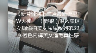 大哥新系列，真实学生妹道具爽到潮吹，操到喷水，说“干死我了”