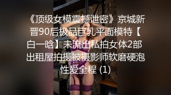 推油少年的胖徒弟酒店为玩着手机的少妇提供推油抠逼做爱满足欲望的性服务