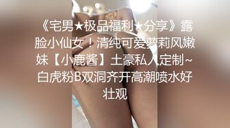  瘦子探花梦幻馆中秋夜约萝莉，睡着了随意玩弄，贫乳白嫩奶子，伸进内裤摸穴特写