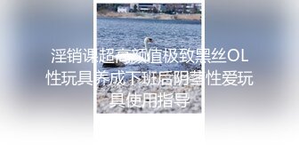 长相斯文眼镜妹却骚的很大尺度自慰，黑色丝袜脱下丁字裤，M腿手指扣弄拍打，道具假屌骑乘，玻璃棒快速抽插