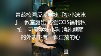 STP27760 网红女神男老师要挟女班长满足性欲▌宸荨樱桃 ▌跳蛋玩弄骚穴 肉棒肏入欲仙欲死 后入狂操干爆套套淫靡精浆 VIP0600