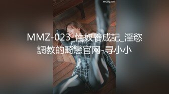 MTH0127 麻豆传媒 麻豆探花 清纯欲女长腿蜜臀 梅开二度极乐升仙