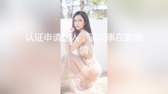 嫩妹 熟女自慰抽插喷水【小三仙女】无套啪啪操翻天【100v】 (53)