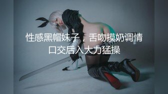 唐山情侣寻求女M