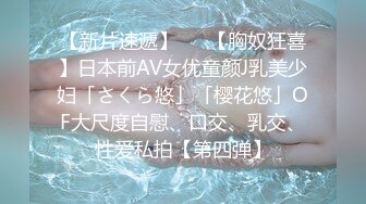 精东影业JDSY-029 新婚妻子被主管搞上床-肖云