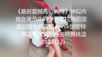 《用利抽插》高品质探花，白衣清纯乖巧小妹，舌功一流蹲着猛舔，后入爆操大屁股奶子晃动