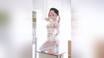 极品黑长裙性感丁内小妹