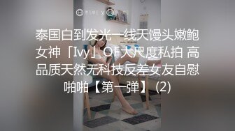 嘟着嘴的猪-花季少女- 粉嘟嘟淫水奇多，声音甜甜的少女音，自慰爽呆了！