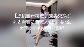 玩丰乳肥臀风骚轻熟女  肉丝撕裆乳推舔背  服务周到搞爽了再操  大屁股骑乘后入撞击