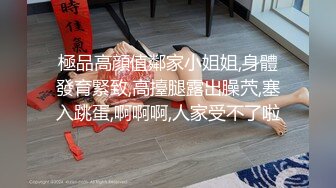 大长腿骚姐姐，最后无套1