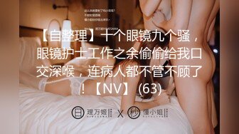 Hotel偷拍系列360绝版日式秋千房偷拍休息日白领美女和领导开房过夜