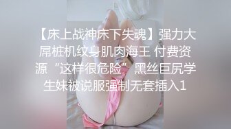 【新片速遞 】 《重金定制☀️剧情》极品灰丝长腿翘臀女神【优优-家教老师的奖励】各种淫语挑逗~怼脸紫薇钢笔假屌搞B搞屁眼流白浆撸点超高