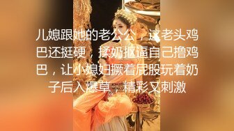 【新片速遞】   觊觎了很久的邻家小妹❤️终于喝下了我给的橙汁 这下可就由不得你了