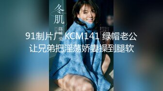 kcf9.com-二月新流出厕拍大神潜入商场 隔板女厕高清侧后角度偷拍顾客尿尿黑靴美女吊着长长血丝