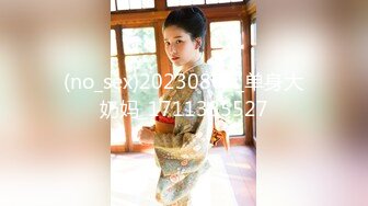 【新片速遞】红色格子裙苗条美少妇被大屌姐夫无套操白虎骚穴，大力抽查不过瘾，还用跳蛋自慰，女上位操穴