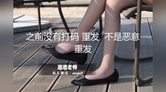 0535丰满人妻继续招单男