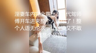  大奶美眉 今天解锁你的M属性 不要 后不后悔 不后悔怎么还哭 你怎么还不射 射哪里