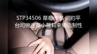 【91制片厂】91CM-127 一夜情，酒吧艳遇的女人居然是女人的姐姐-林凤娇（瑶贝）