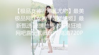 极品五女神厨娘淫春梦幻❤️最狂色人妻无人淫乱慢点 酥胸淫汁+中出汉堡