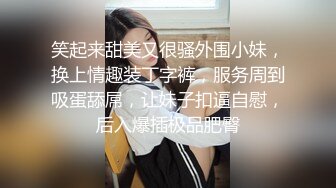 山野探花周末约上个情趣少妇酒店开房❤️自带黑丝装