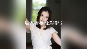 【新片速遞】 麻豆传媒 MCY0069 试车父亲新女友-李蓉蓉【水印】