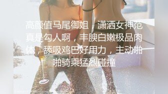 【自整理】找个口技出众的母狗当女友，体验深喉的感觉，鸡巴要爽翻了！——P站SteffCrime最新大合集【29V】  (20)