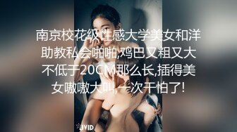 黑网丝漂亮萝莉美眉 骚逼好舒服 大力点 操死我 被小哥哥大鸡吧无套输出 骚话不停 拔吊怒射 (1)