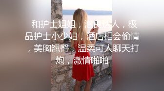 【花椒极品美女】你的兔妹妹大尺度微信福利