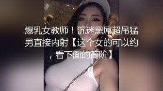  2024-05-26 MTH-0095 麻豆傳媒 顏值主播富人玩物